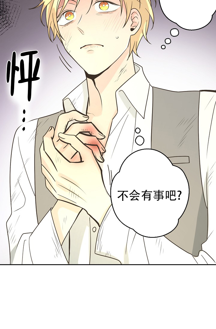 《逃跑计划(I II季)》第150话 第32页