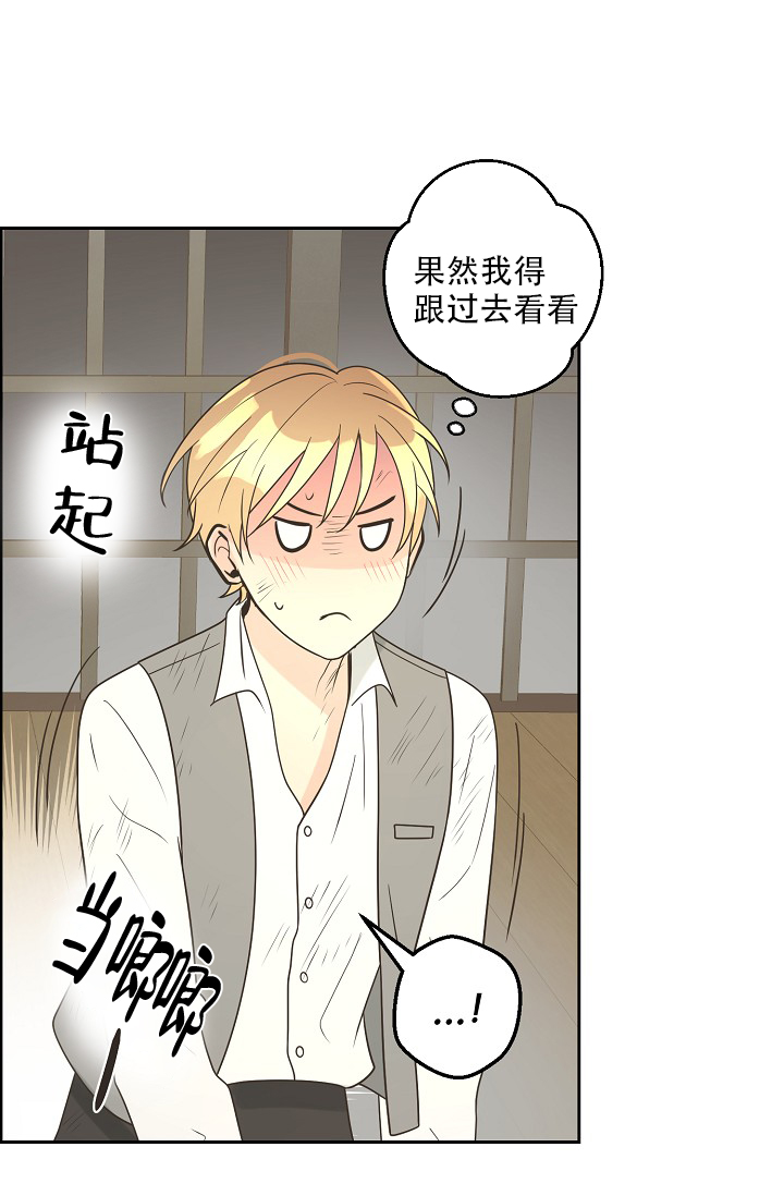 《逃跑计划(I II季)》第150话 第33页
