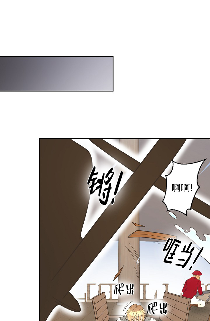 《逃跑计划(I II季)》第150话 第38页