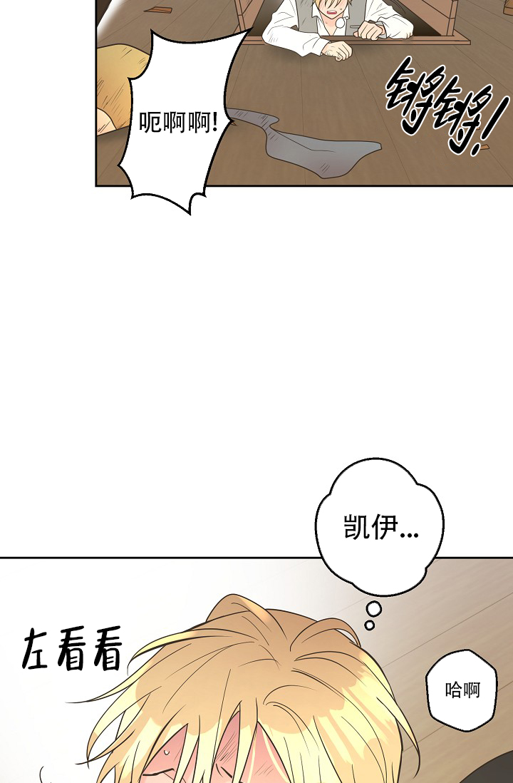 《逃跑计划(I II季)》第150话 第39页