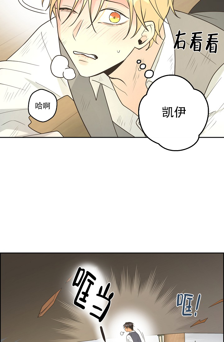 《逃跑计划(I II季)》第150话 第40页