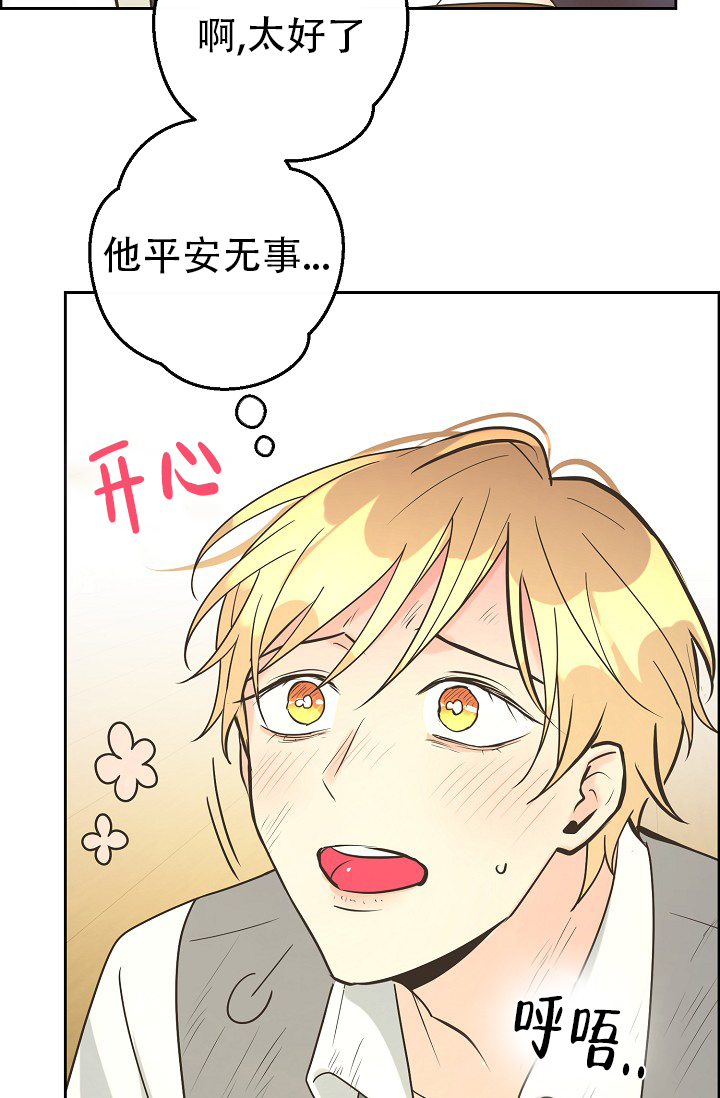 《逃跑计划(I II季)》第150话 第43页