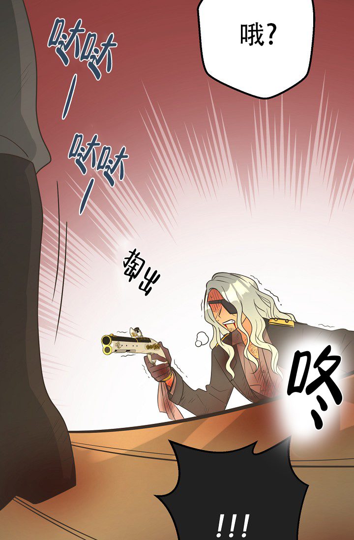 《逃跑计划(I II季)》第150话 第45页