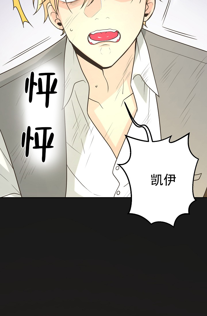 《逃跑计划(I II季)》第150话 第47页