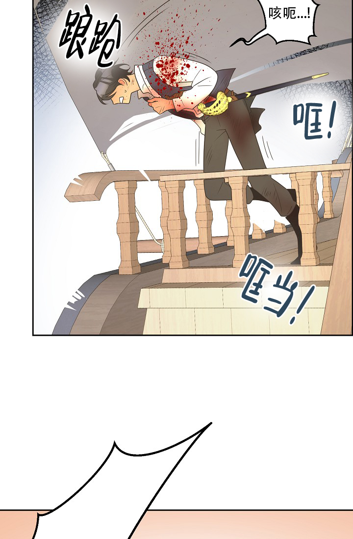 《逃跑计划(I II季)》第150话 第54页