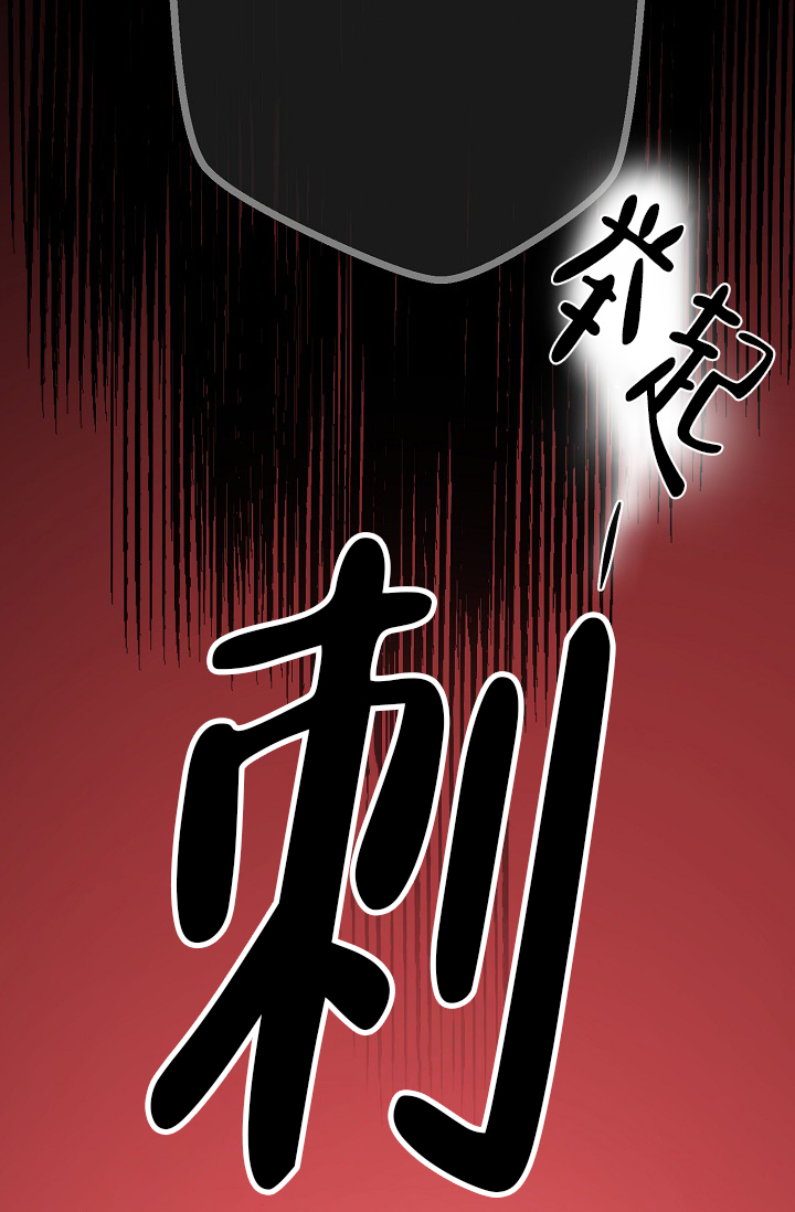《逃跑计划(I II季)》第150话 第6页