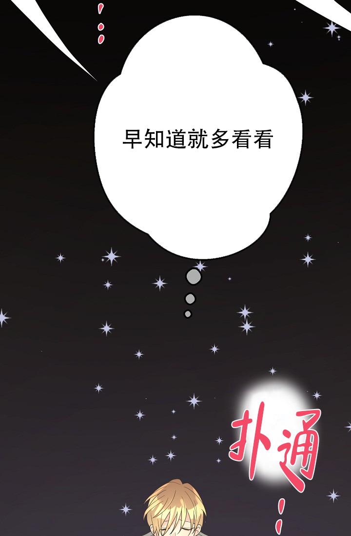 《逃跑计划(I II季)》第147话 第10页