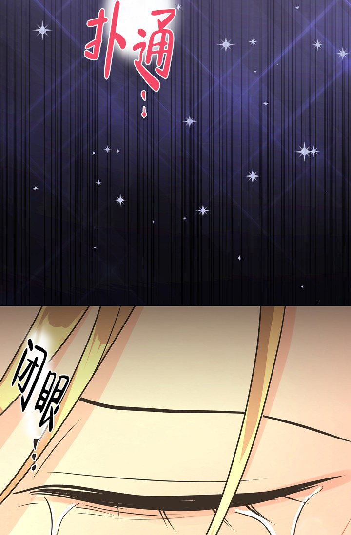 《逃跑计划(I II季)》第147话 第12页