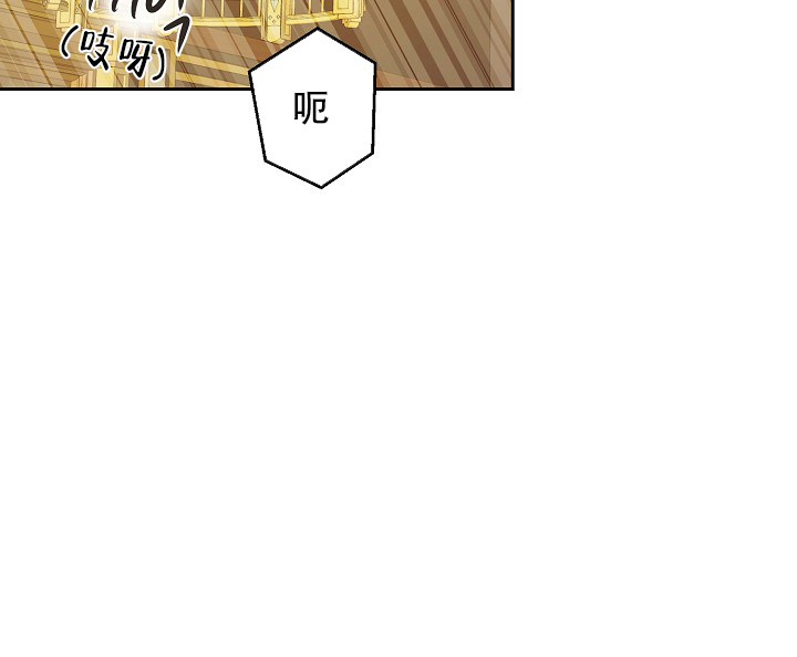《逃跑计划(I II季)》第147话 第16页