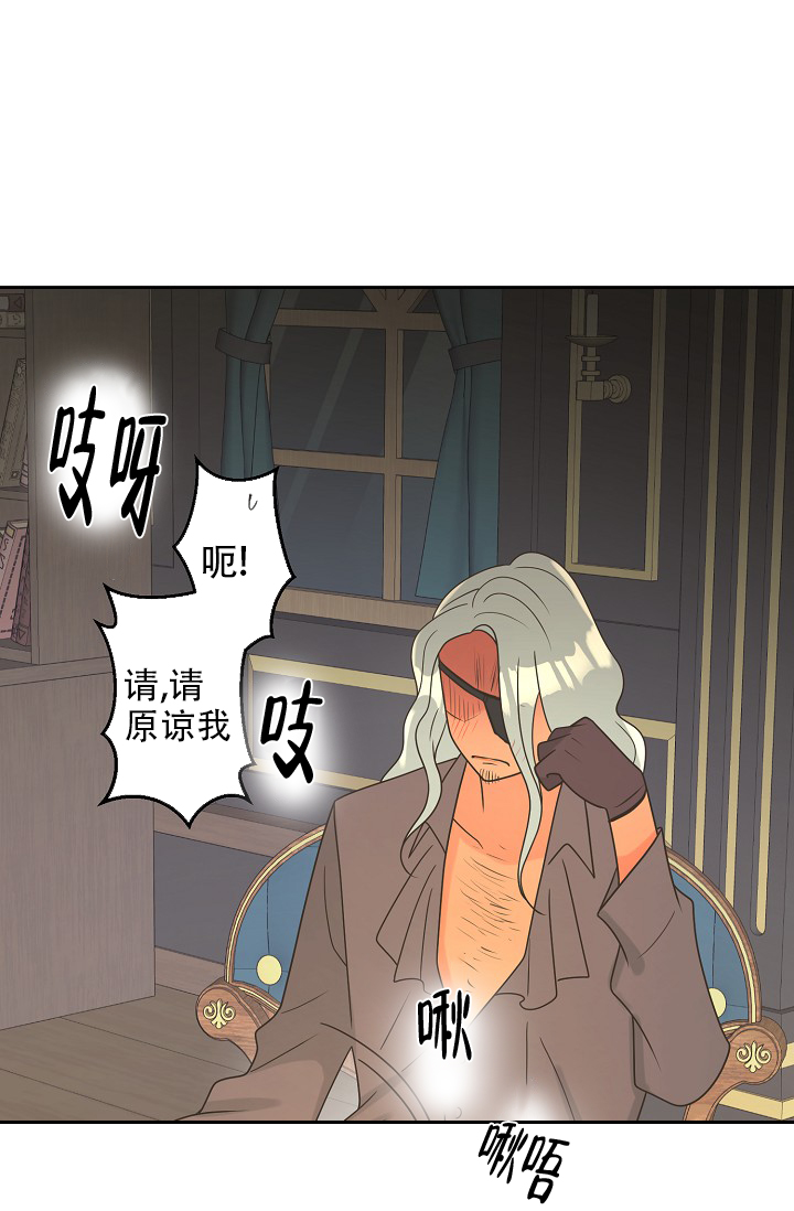 《逃跑计划(I II季)》第147话 第17页