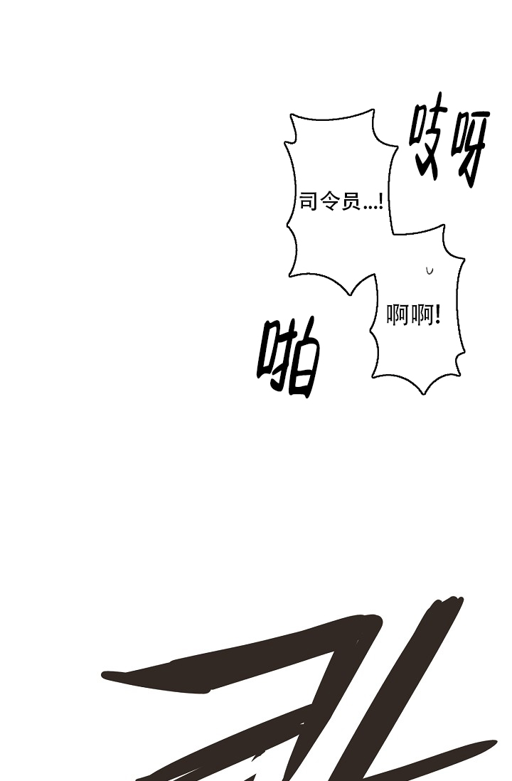 《逃跑计划(I II季)》第147话 第18页