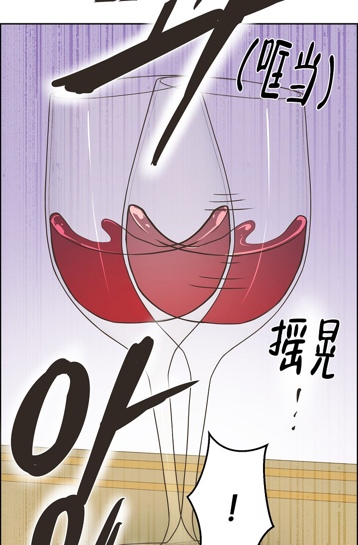 《逃跑计划(I II季)》第147话 第19页