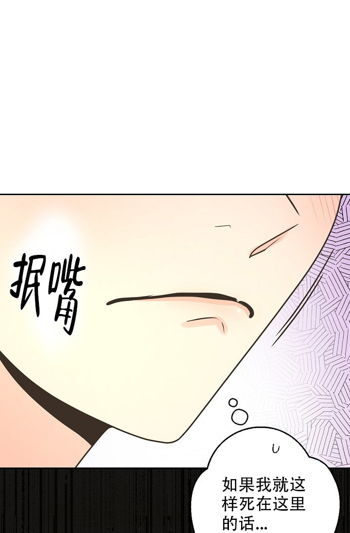 《逃跑计划(I II季)》第147话 第1页