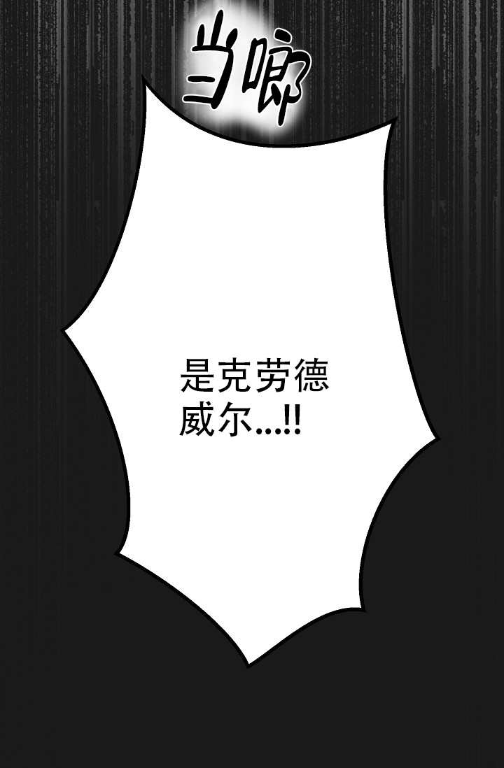 《逃跑计划(I II季)》第147话 第22页