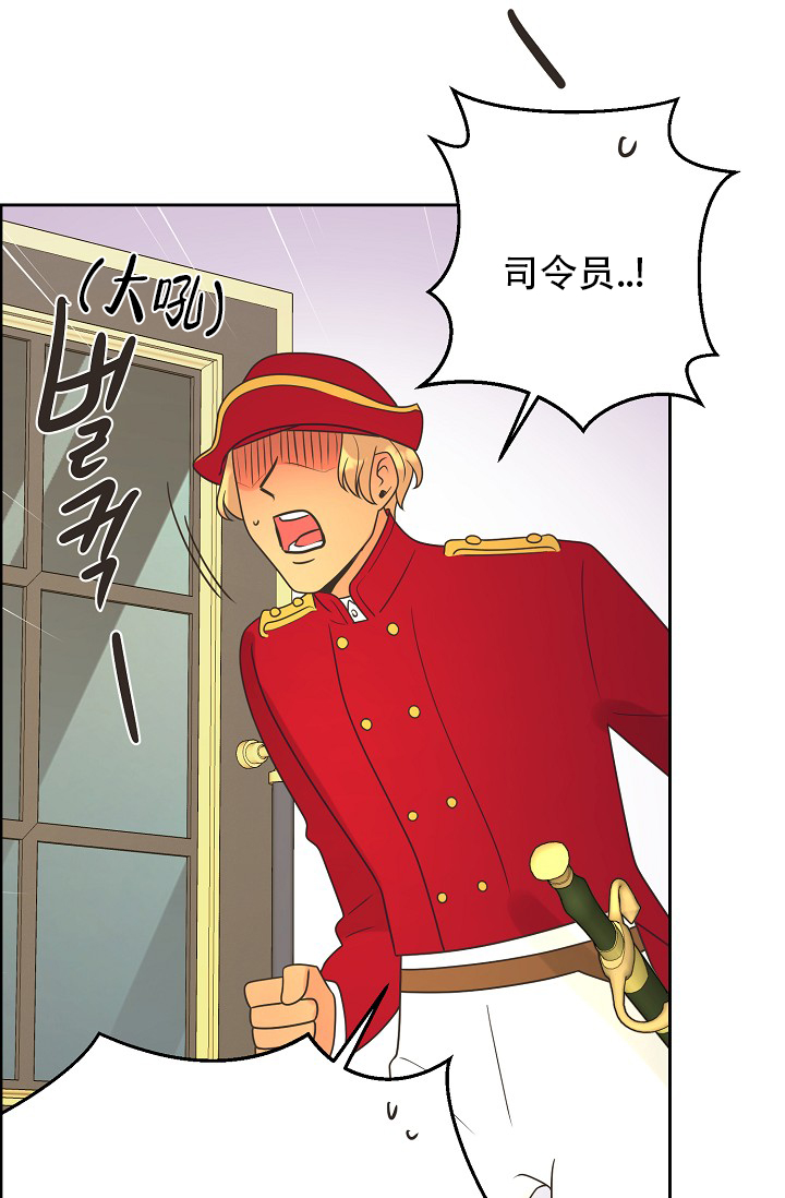 《逃跑计划(I II季)》第147话 第26页