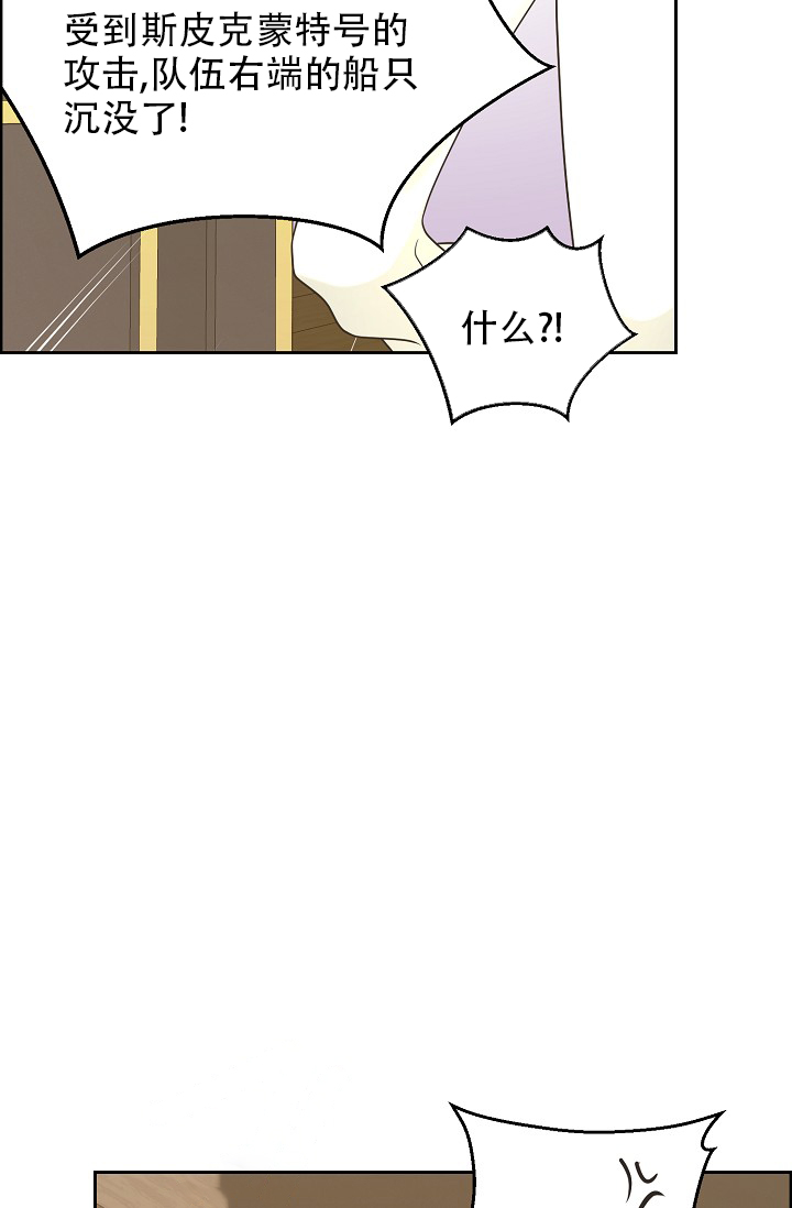 《逃跑计划(I II季)》第147话 第27页