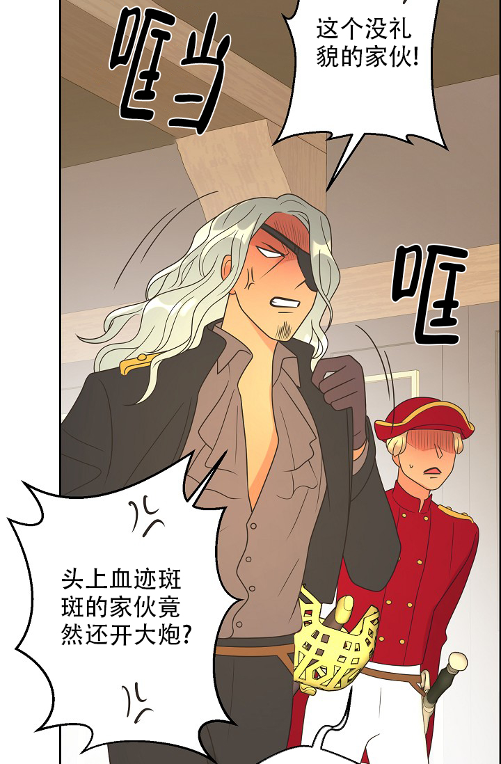 《逃跑计划(I II季)》第147话 第28页