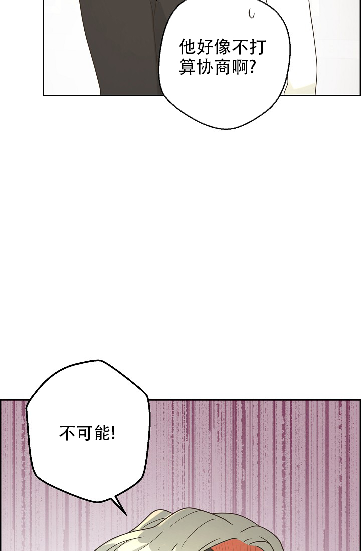 《逃跑计划(I II季)》第147话 第29页