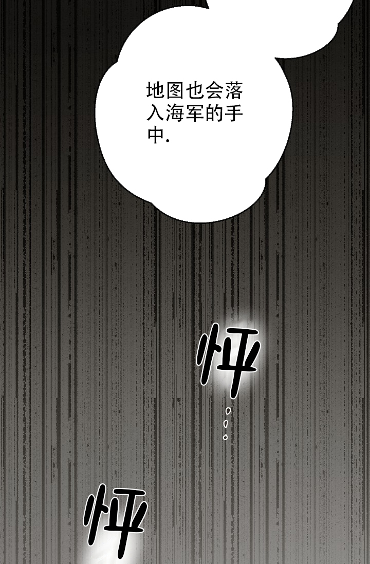 《逃跑计划(I II季)》第147话 第2页