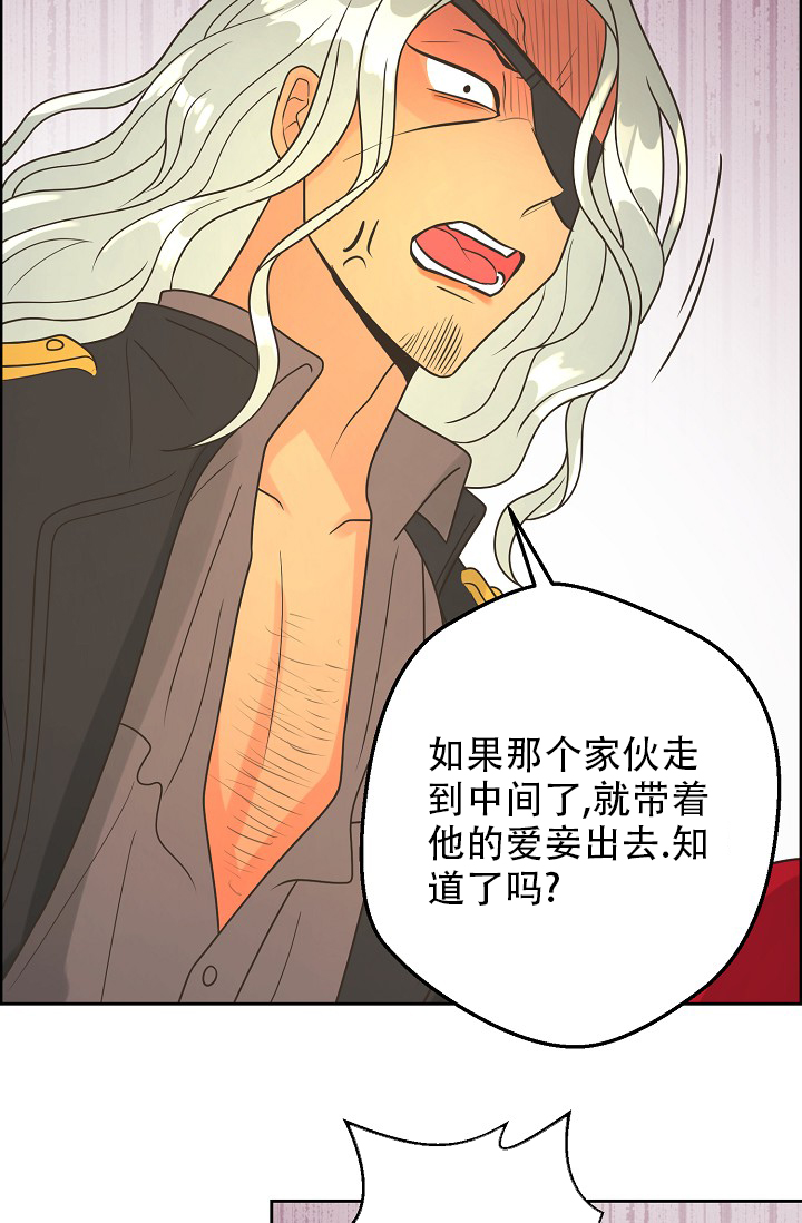 《逃跑计划(I II季)》第147话 第30页
