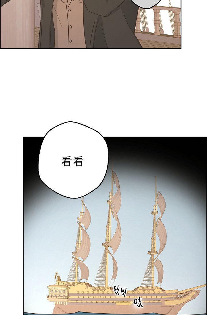 《逃跑计划(I II季)》第147话 第33页