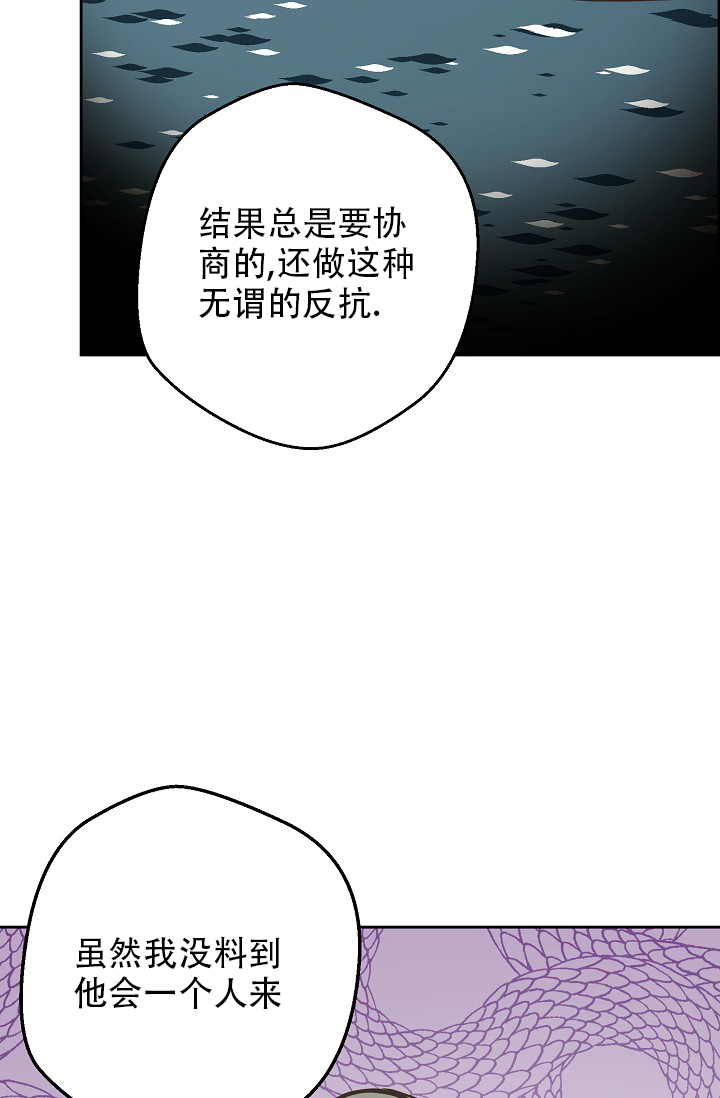 《逃跑计划(I II季)》第147话 第34页