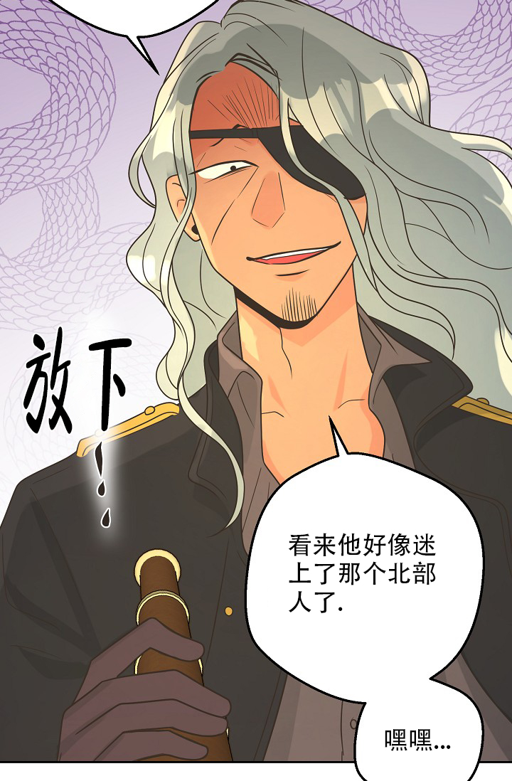 《逃跑计划(I II季)》第147话 第35页