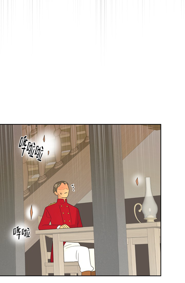 《逃跑计划(I II季)》第147话 第38页