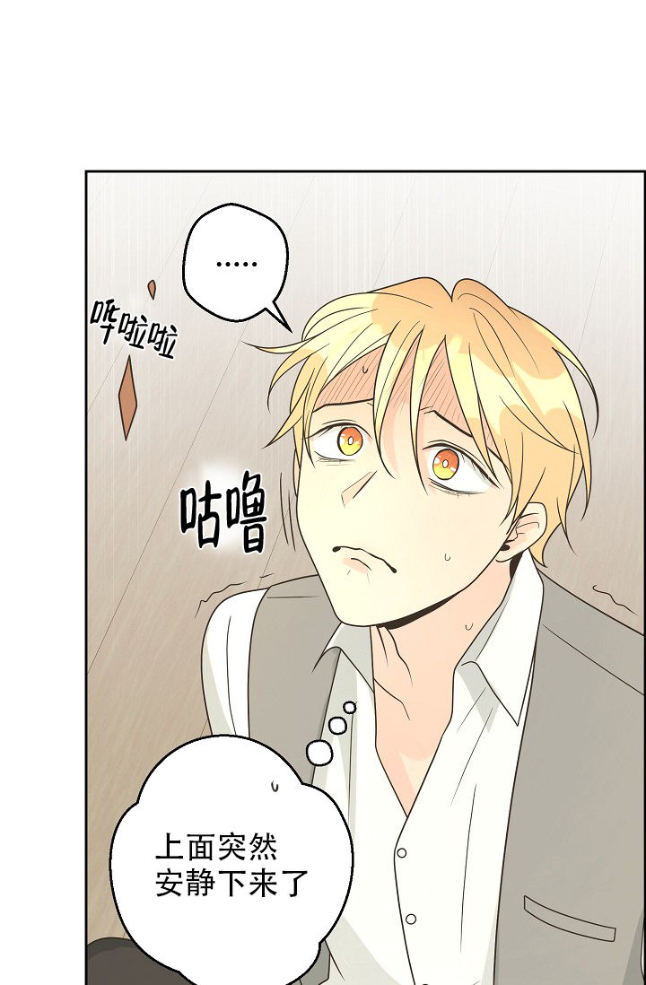 《逃跑计划(I II季)》第147话 第39页