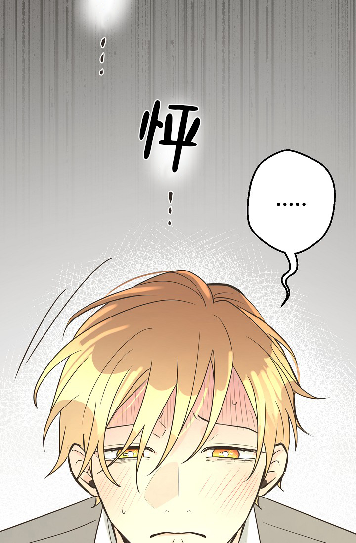 《逃跑计划(I II季)》第147话 第3页