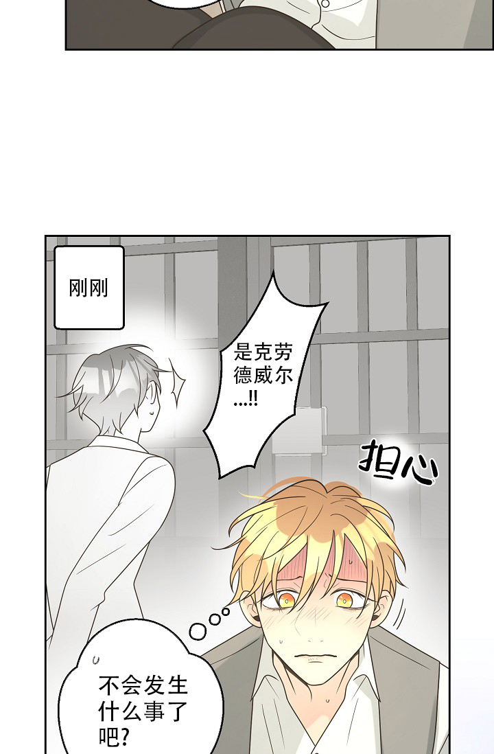《逃跑计划(I II季)》第147话 第40页