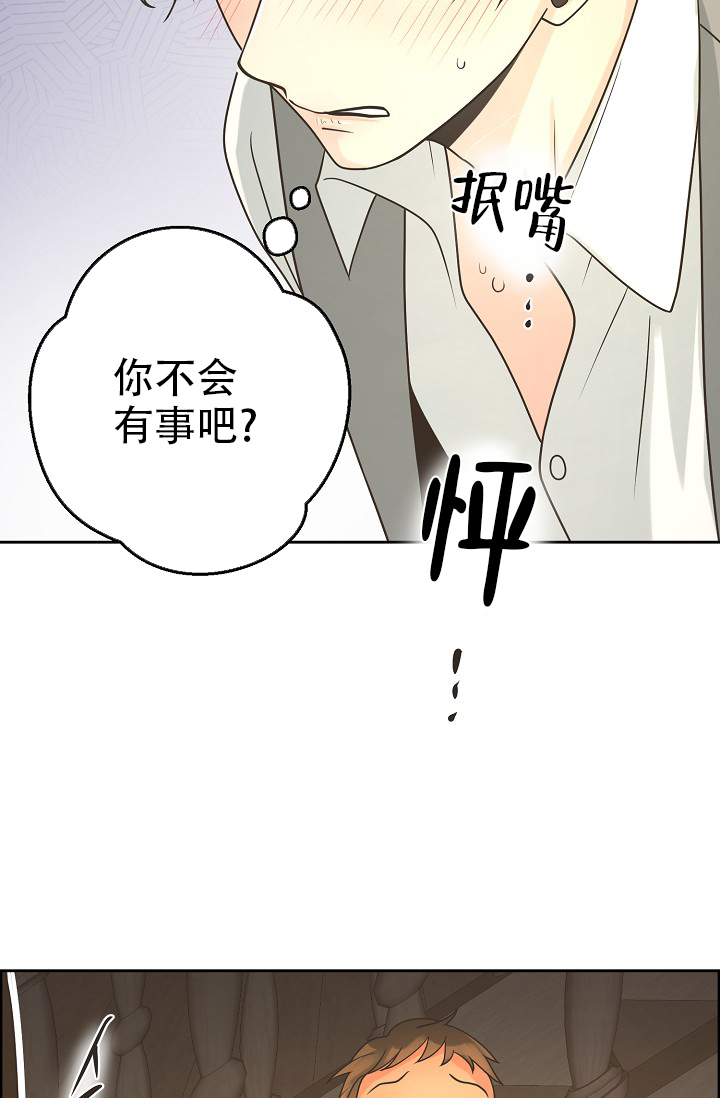 《逃跑计划(I II季)》第147话 第44页