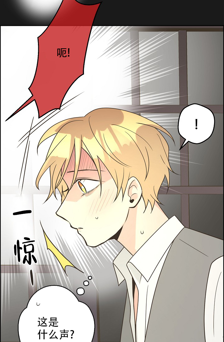《逃跑计划(I II季)》第147话 第47页