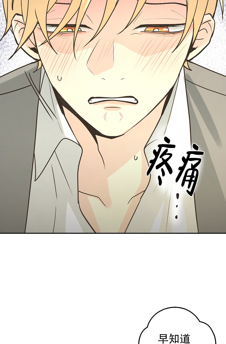 《逃跑计划(I II季)》第147话 第8页