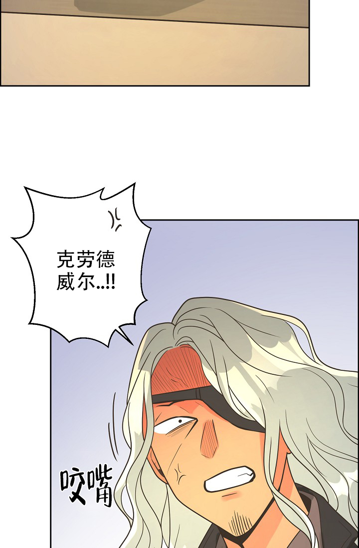 《逃跑计划(I II季)》第148话 第13页