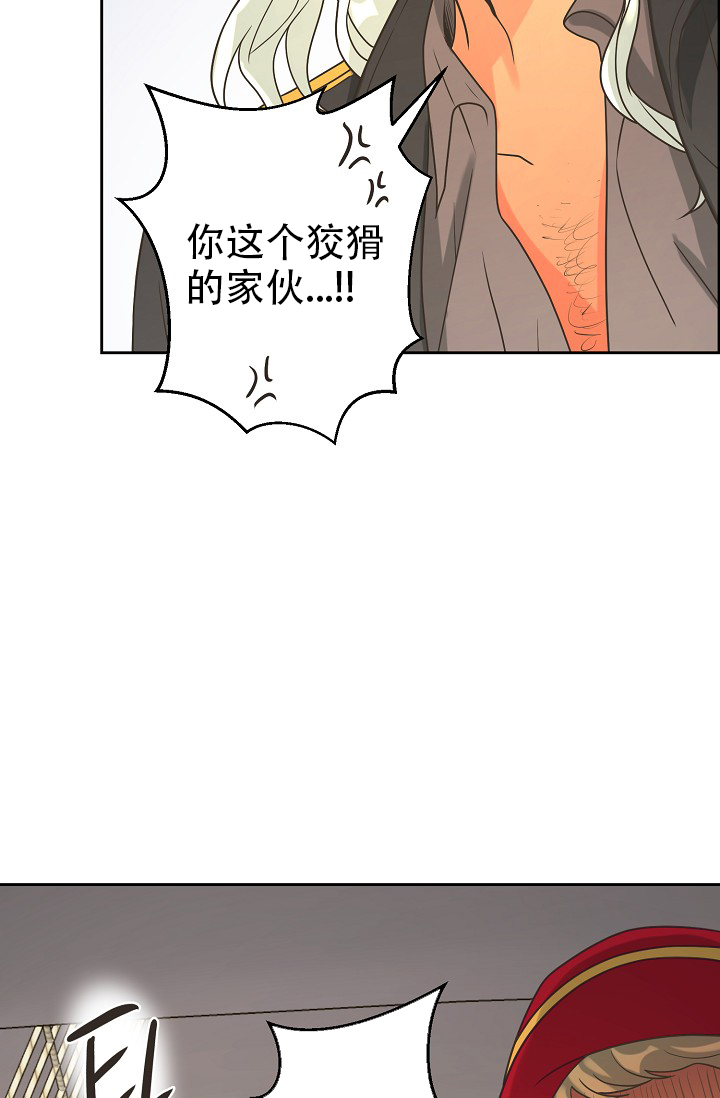 《逃跑计划(I II季)》第148话 第14页