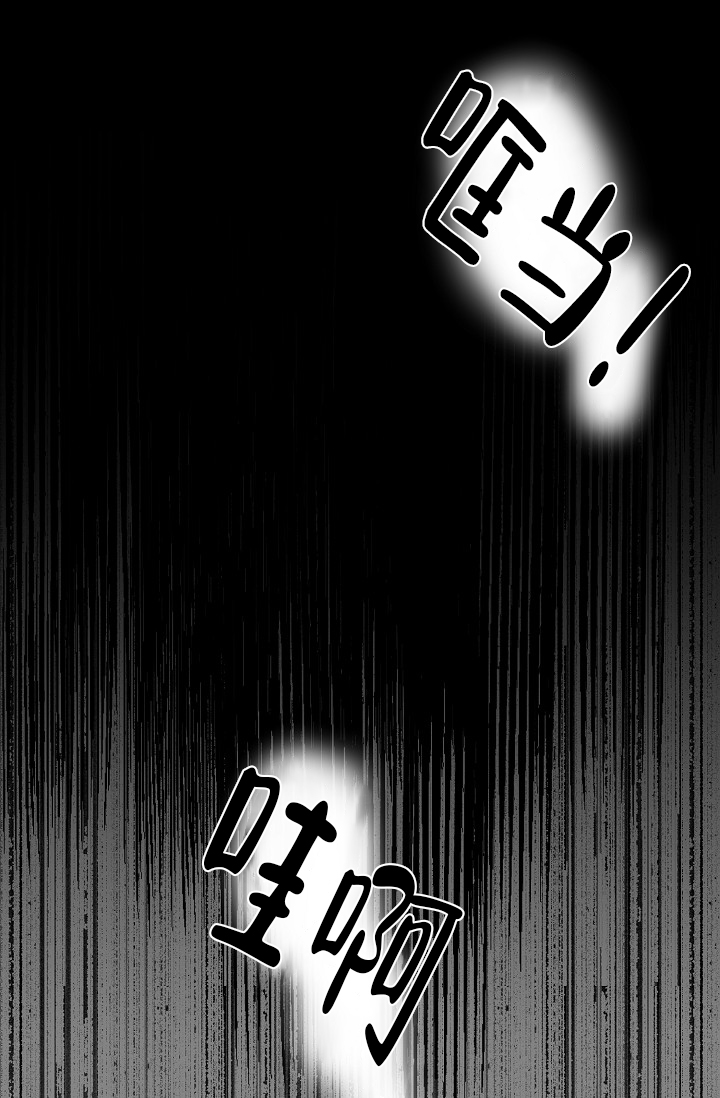 《逃跑计划(I II季)》第148话 第16页