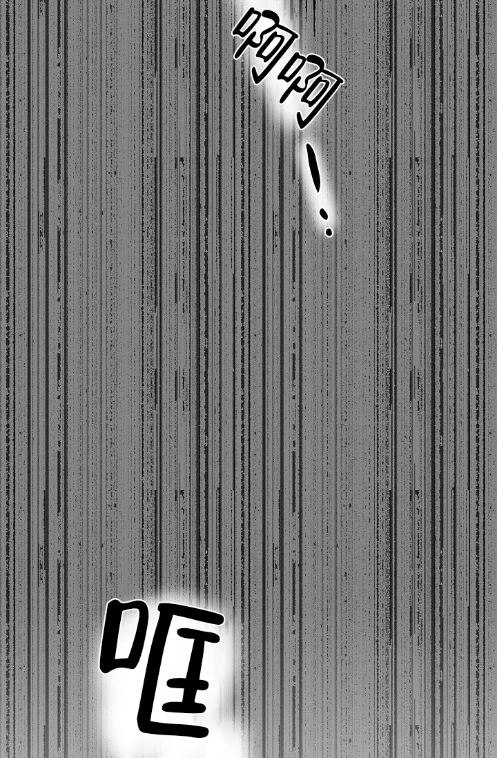 《逃跑计划(I II季)》第148话 第17页