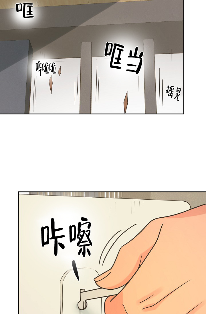 《逃跑计划(I II季)》第148话 第19页