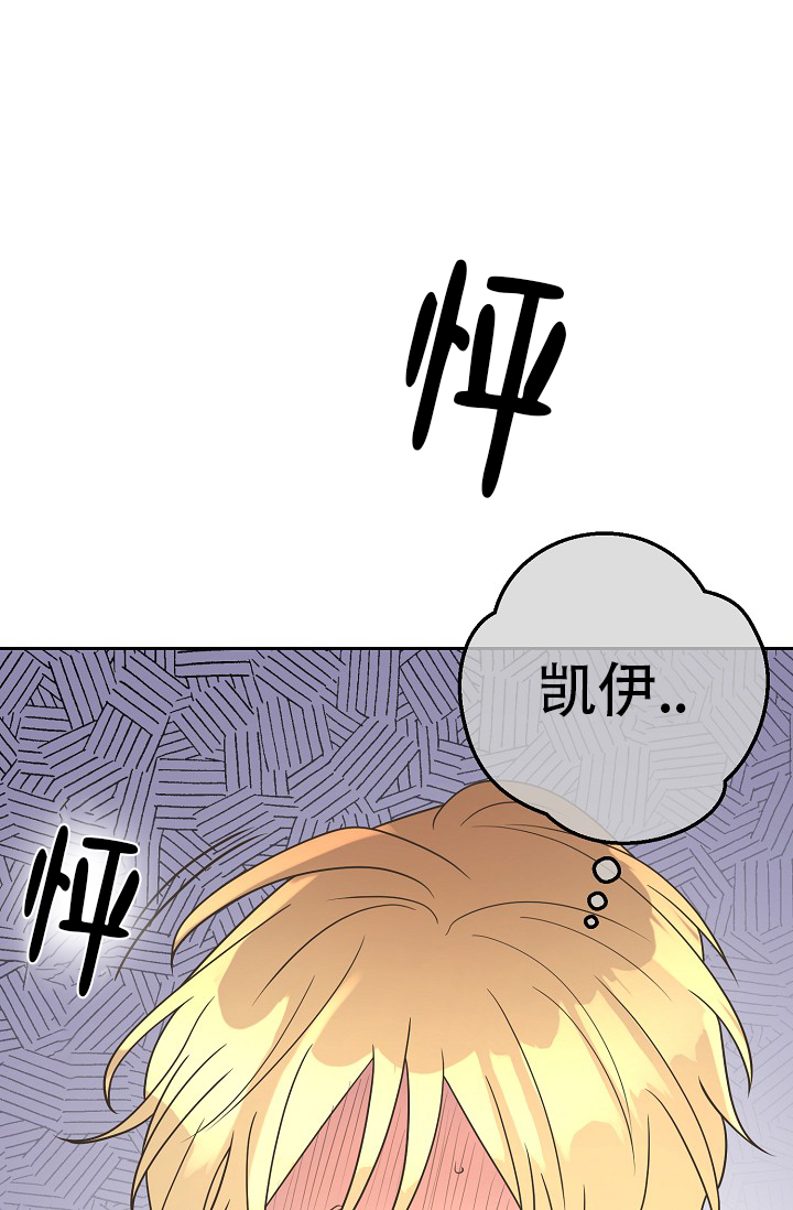 《逃跑计划(I II季)》第148话 第1页