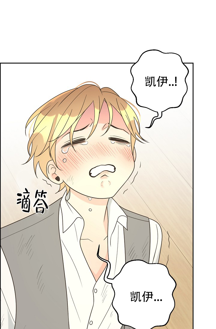 《逃跑计划(I II季)》第148话 第22页