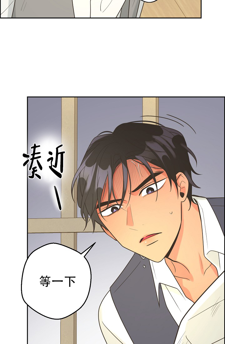 《逃跑计划(I II季)》第148话 第23页