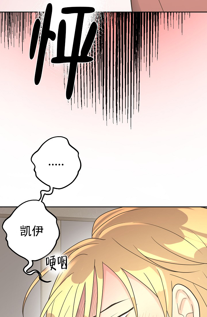 《逃跑计划(I II季)》第148话 第28页