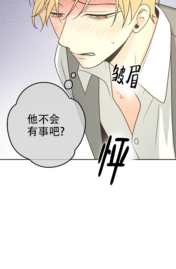 《逃跑计划(I II季)》第148话 第2页