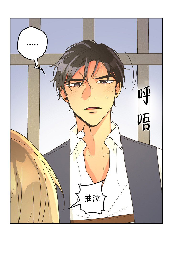 《逃跑计划(I II季)》第148话 第30页