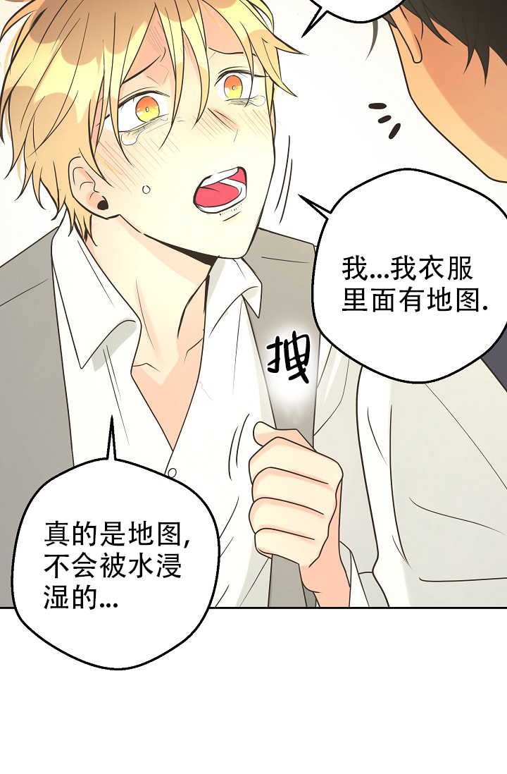 《逃跑计划(I II季)》第148话 第35页