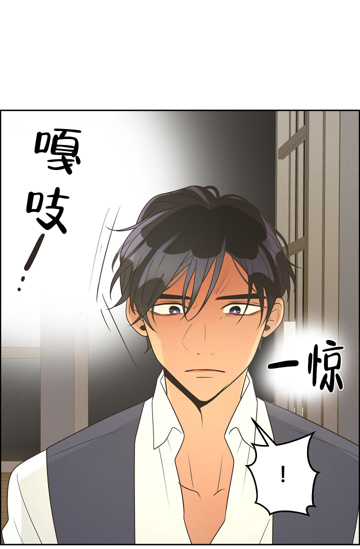 《逃跑计划(I II季)》第148话 第36页