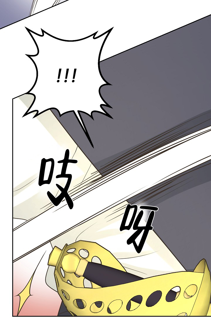 《逃跑计划(I II季)》第148话 第38页