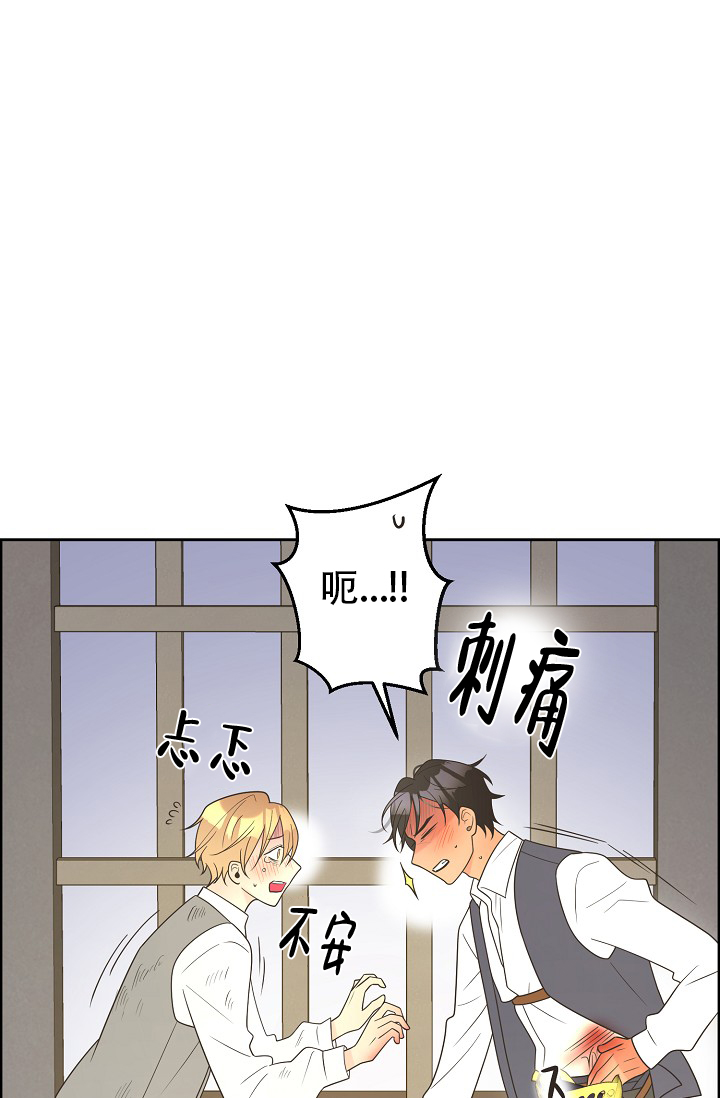 《逃跑计划(I II季)》第148话 第39页