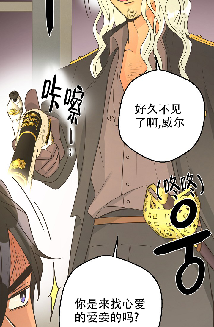 《逃跑计划(I II季)》第148话 第42页